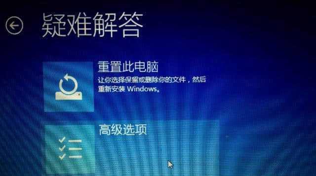 win10笔记本如何进入安全模式（快速了解进入安全模式的方法及步骤）