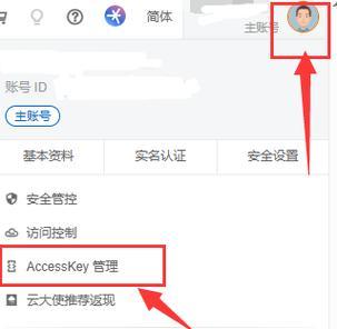 为什么运营商不让改桥接设备（探索运营商限制桥接设备的原因及影响）