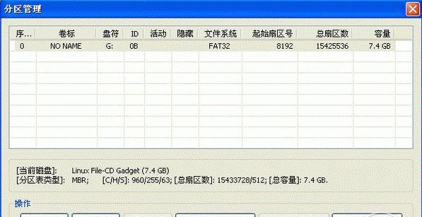 手机SD卡数据修复技巧（如何修复受损的手机SD卡中的数据）