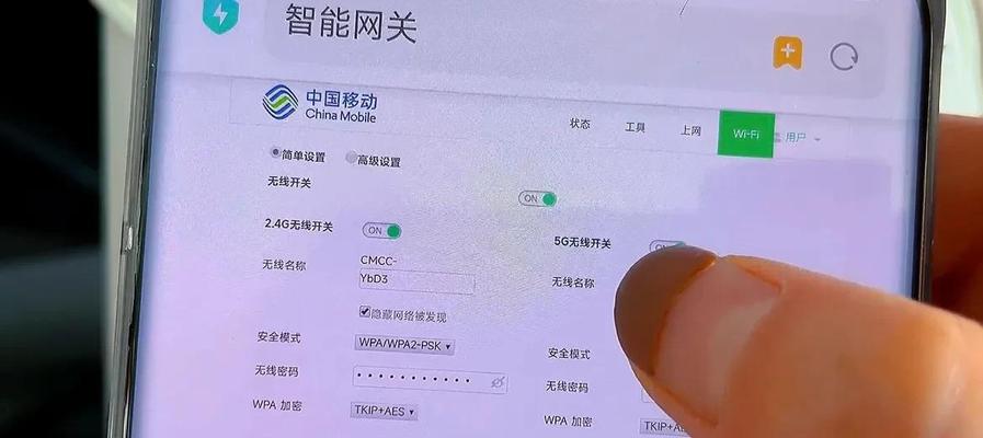 解决WiFi信号满格却不稳定的问题（优化网络设置）