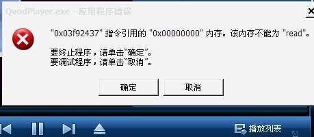 解决无法开机的0x00000000内存read错误（排除故障和修复方法）