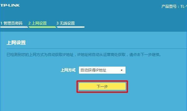 路由器无法连接网络的解决方法（解决路由器无法连接网络问题的有效措施）