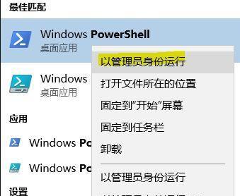 恢复Win7旗舰版出厂设置的操作指南（快速轻松回到出厂状态）