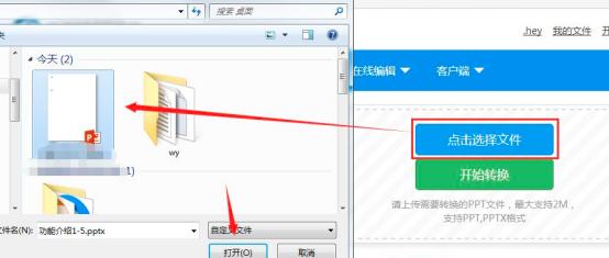 电脑视频文件转换成MP4格式的方法（简单易行的视频格式转换教程）