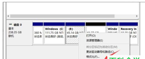 深入了解Win10自带硬盘检测工具及其功能（Win10自带硬盘检测工具的使用方法及常见问题解析）