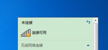 笔记本能连WiFi但没网原因及解决方法（探究笔记本能连接WiFi却无法上网的可能原因）