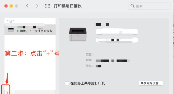 以惠普打印机与手机直连软件为主题的便捷打印解决方案（实现无需电脑的便捷打印）