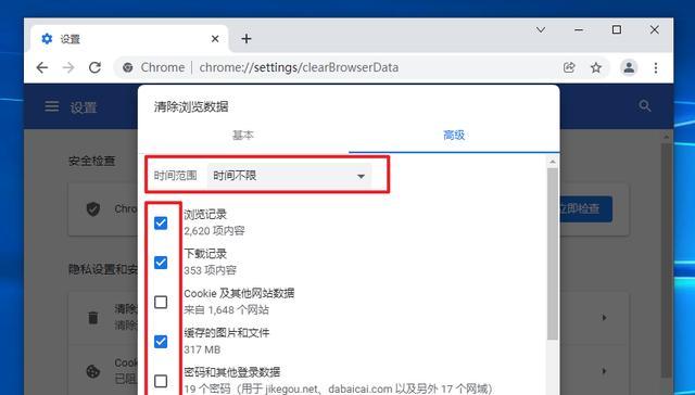 解决Win10严重卡顿问题的完美方法（通过优化系统设置和清理垃圾文件）