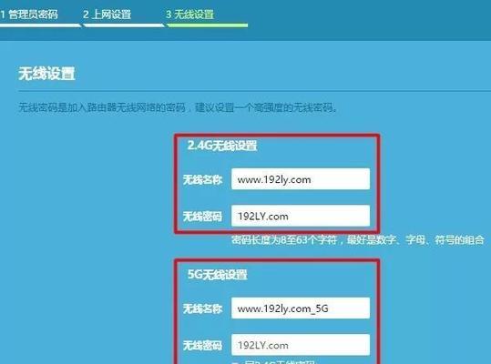 如何设置手机无线路由器密码（简单操作）