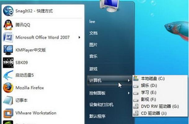 如何修复没有光盘的Win7系统（解决Win7系统问题的简易方法及步骤）