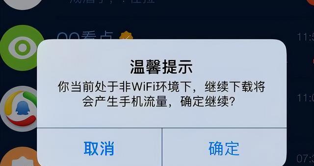 手机连接Wi-Fi但无法上网的解决方法（Wi-Fi连接问题解决指南）