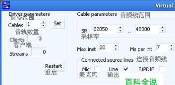 如何安装笔记本电脑声卡驱动（简单操作）