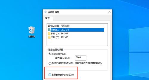 电脑文件恢复的方法与技巧（利用数据恢复软件快速找回已删除文件）