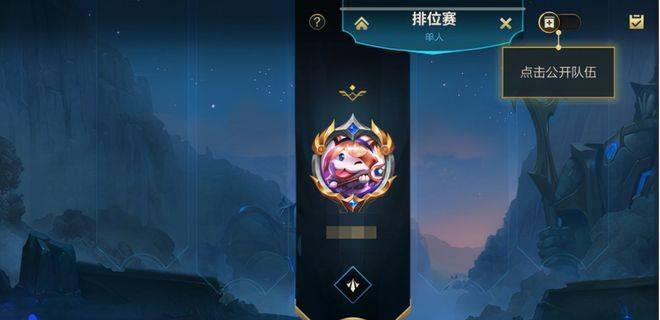 《LOL手游段位晋级规则解析》（了解LOL手游段位晋级规则）