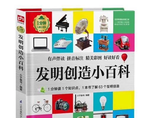 5000元电脑最强组装配置（打造性价比超高的电脑配置）