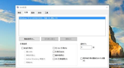 如何在电脑上安装Windows10系统（详细步骤及注意事项）