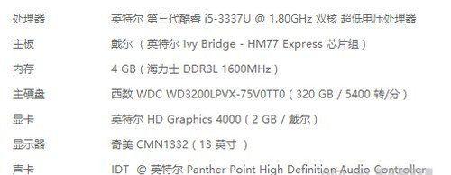 Win7最低配置要求内存详解（解读Win7系统最低内存配置及影响因素）