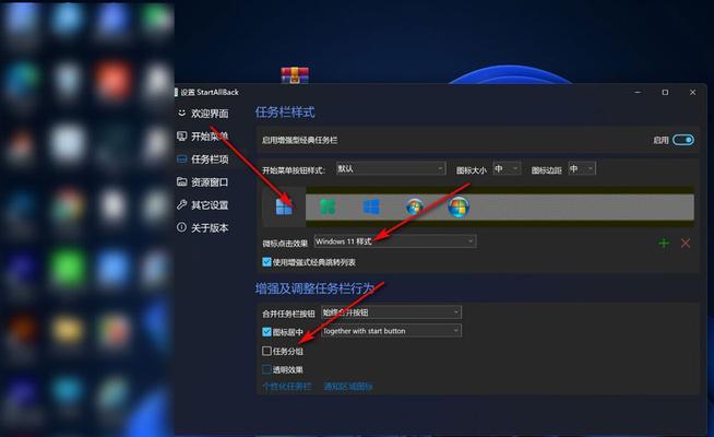 Win11隐藏桌面图标的新特性及使用方法（Win11桌面图标隐藏功能的实用性与操作简易性）