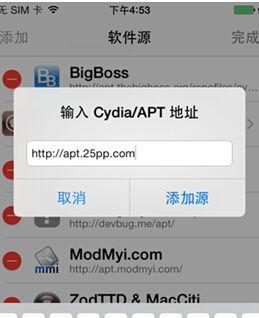 解决pp助手无法连接iPhone的问题（排除连接问题的几种常见原因和解决方法）