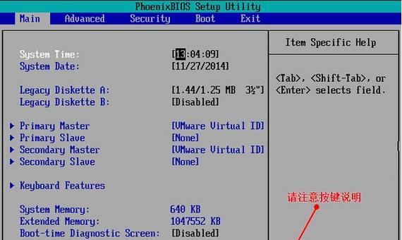 如何使用U盘重装Win7系统（U盘重装Win7系统步骤详解）