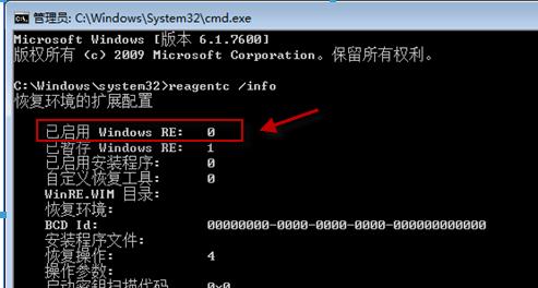 电脑无法启动Windows7的解决方法（解决Windows7启动问题）