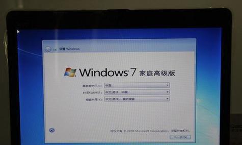 电脑win7装系统步骤图解（轻松安装win7）