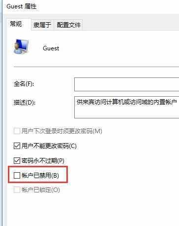 Win10系统无法连接到共享打印机的解决方法（找到共享打印机但无法连接到网络）