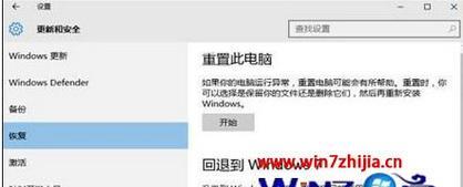 Win7忘记密码按F8无效解决方法（解决Win7忘记密码无法通过按F8重置密码的问题）