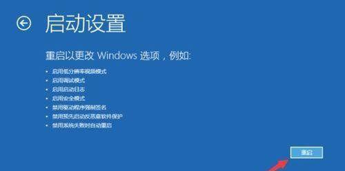 Win7管理员账户被停用问题解决方法（如何恢复被停用的Win7管理员账户）