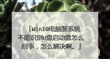 Win10系统安装教程（Win10系统安装指南）