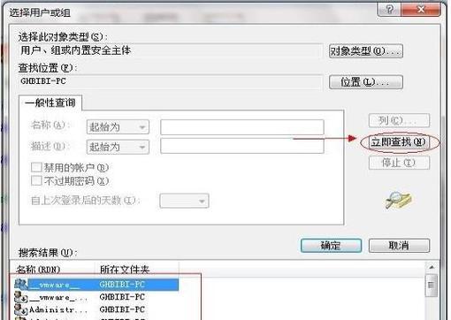 Win7如何查看隐藏文件夹的位置（学会快速定位隐藏文件夹的位置）