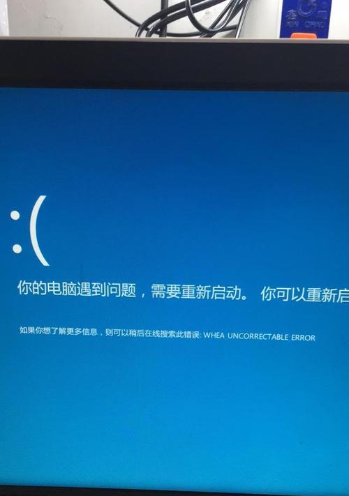 探究笔记本电脑频繁重启的原因（揭秘笔记本电脑频繁重启的隐患与解决方案）