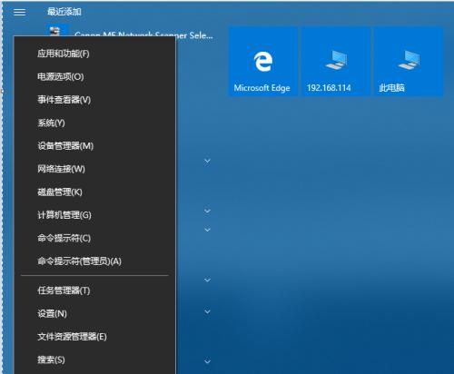 Win10如何进入安全模式（掌握进入安全模式的方法）