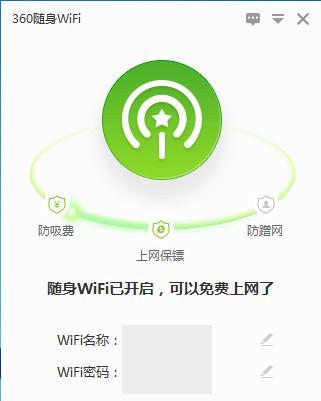 如何提高家庭WiFi网速的有效方法（优化你的WiFi连接）