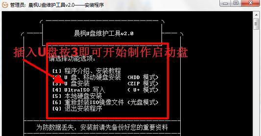 简单易行的U盘启动盘制作方法（快速制作一个可靠的U盘启动盘）