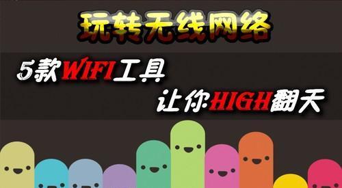 15款好玩又无需WiFi的游戏推荐（让你在任何时候都能畅快游玩的游戏合集）