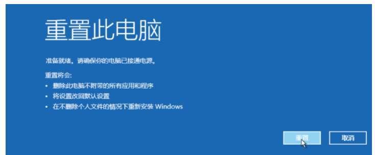 解决Win10更新失败无限重启问题的有效方法（摆脱Win10无限重启困扰）