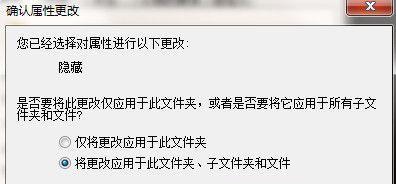 Win7隐藏文件夹的打开方法（解决隐藏文件夹在Windows7中无法访问的问题）