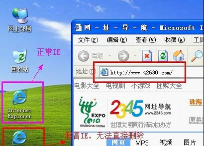 电脑桌面IE图标不见了怎么办（解决电脑桌面IE图标丢失问题的方法）