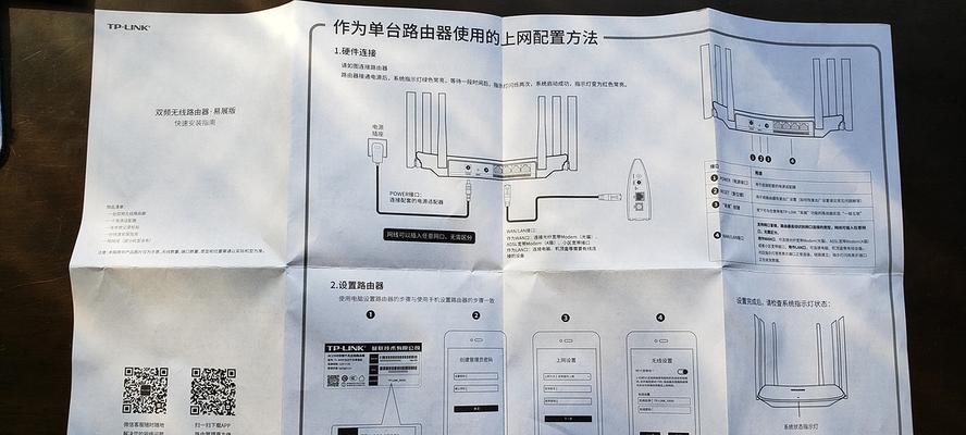 无线上网技巧（轻松搭建无线网络）