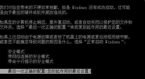 笔记本打不开机了解决方法（快速排除笔记本无法启动问题的有效解决方案）