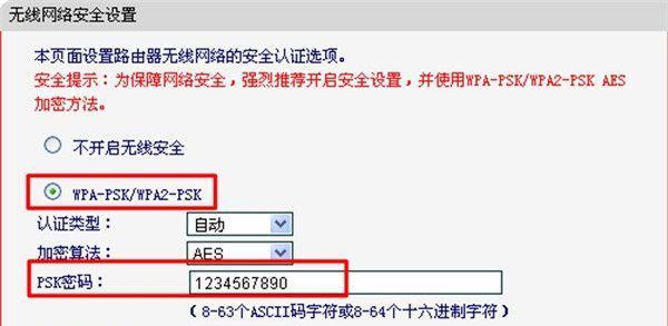 快速安装路由器和设置密码的指南（1分钟搞定）