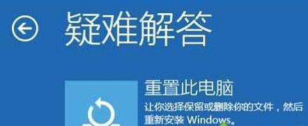 系统崩溃一键还原（简单高效的解决方案让系统崩溃不再是问题）