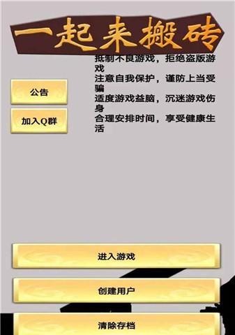 《零成本畅玩，最适合0元党的搬砖手游推荐》（打破经济壁垒）