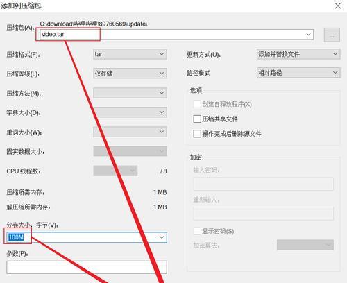 电脑操作教程（学习如何使用电脑创建和管理ZIP压缩文件）