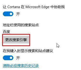 Win10浏览器搜索网页打不开的原因（Win10浏览器无法访问网页的常见问题及解决方法）