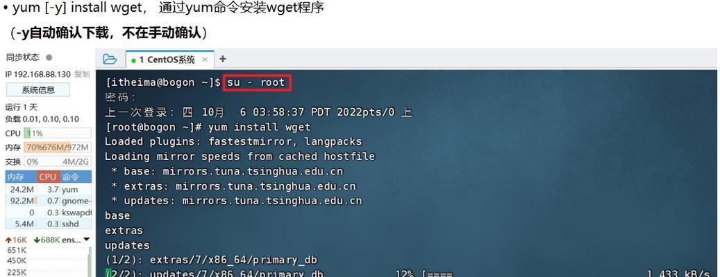 掌握Linux强制退出命令行的方法（了解命令行退出的常见问题及解决方案）