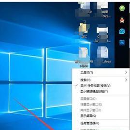 Win10下任务栏无响应的常见原因及解决方法（深入分析Win10任务栏失效的多种情况与应对策略）