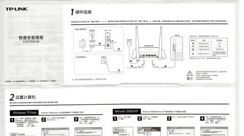 如何重置路由器密码（简单操作）