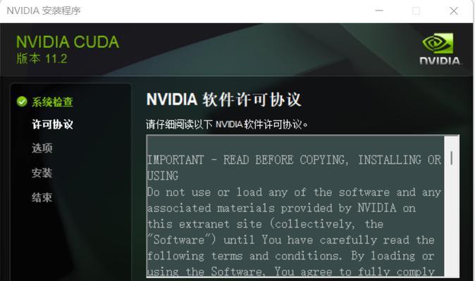 探索Win11NVIDIA设置主题的美丽世界（将你的Win11界面打造得更具个性化和视觉享受）